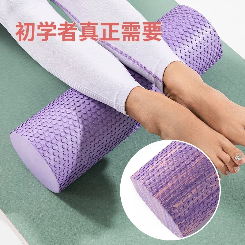 30/45/60/90CM X 15CM Yoga Foam - Pilates Yoga Roller review and price